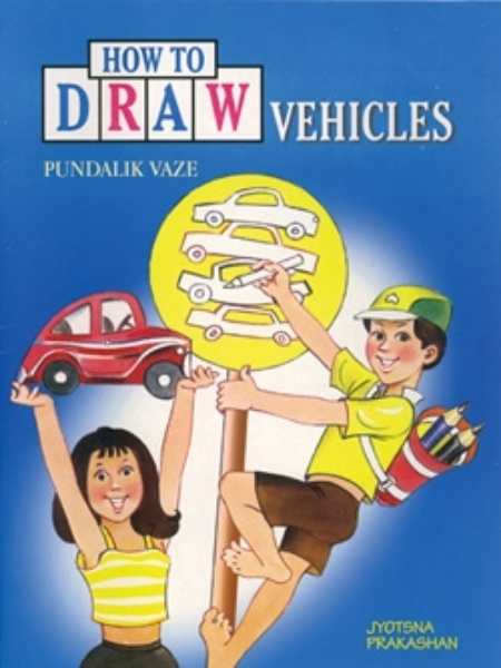 Picture of How to draw Vehicles By Pundalik Vaze