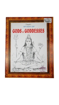 Picture of Vasan's STUDY OF GODS & GODDESSES BOOK