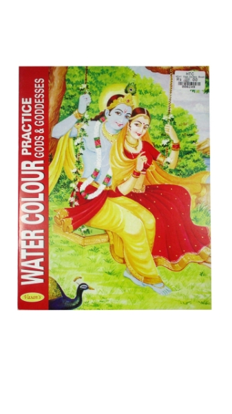 Picture of Vasan's WaterColour Practice Gods & Goddesses Book