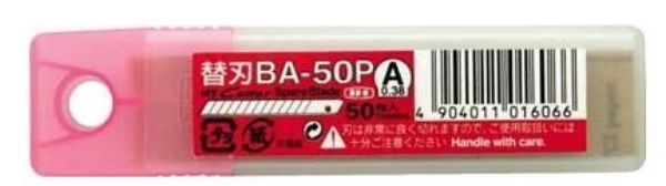 Picture of NT Cutter Spare Blade BA-50P (Pack of 50 Blades)