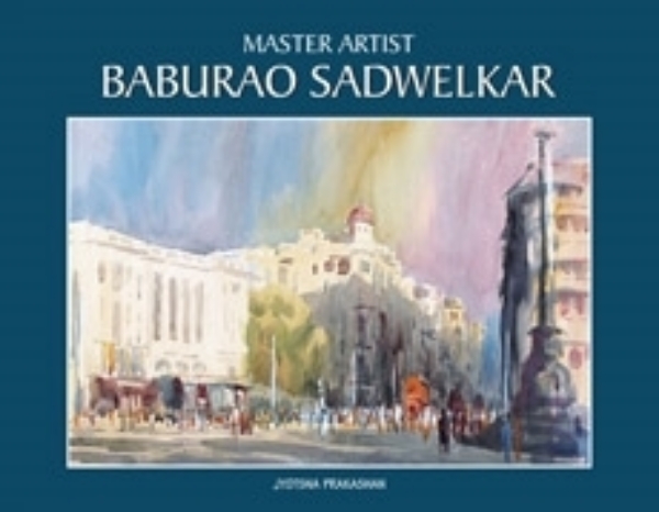 Picture of Master Artist Baburao Sadwelkar By Rahul Deshpande