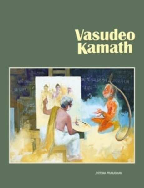 Picture of Vasudeo Kamath By Vasudeo Kamath