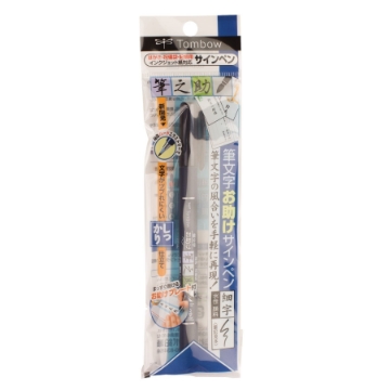tombow brush pen hard tip