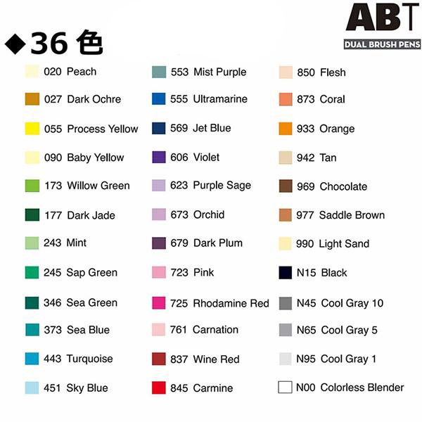 Picture of Tombow Dual Brush Pen Basic set of 36