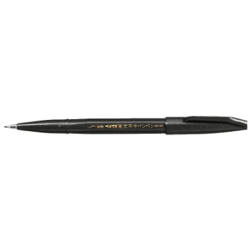 Picture of Pentel fudemoji brush pen - Extra fine