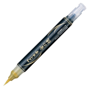 Picture of Pentel Pocket Brush Pen Gold