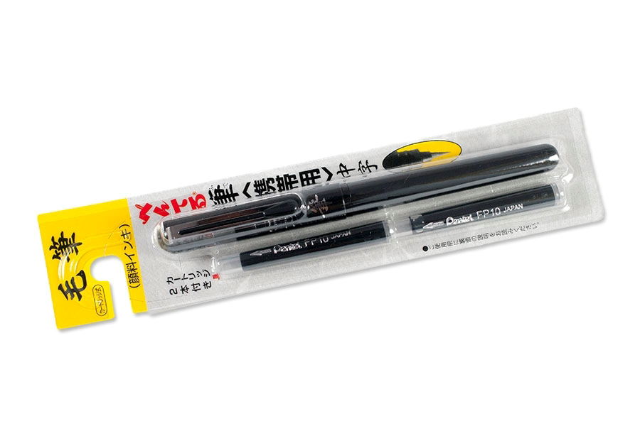 Pentel Pocket Brush Pen