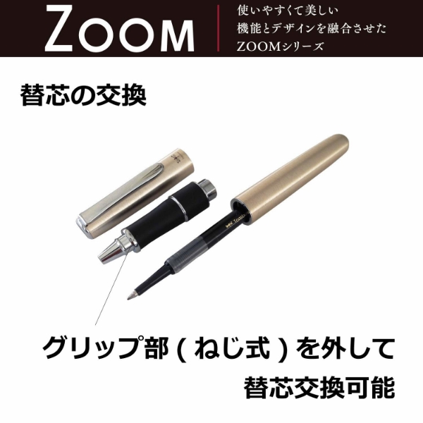 Picture of Tombow Roller Ball Pen -Chrome Zoom 505