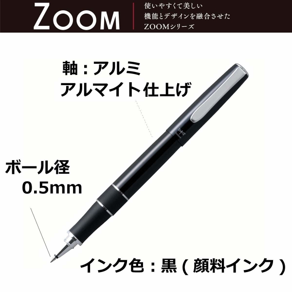 Picture of Tombow Zoroller Ball Pen -Black Zoom 505