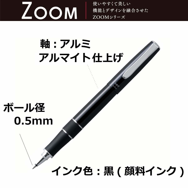 Tombow Zoroller Ball Pen Black Zoom 505