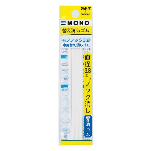 Picture of Tombow Eraser Pen Refills 4Pcs