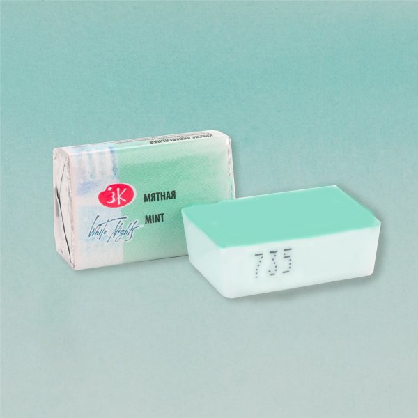 Picture of White Nights Watercolour Pan 2.5ml Mint