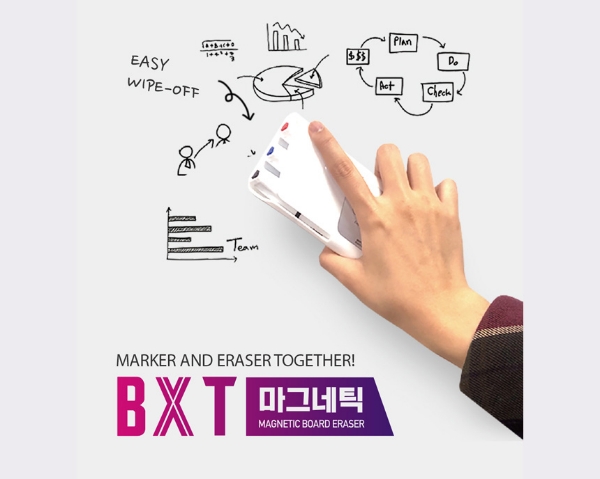 Picture of BXT Board Eraser X Three markers
