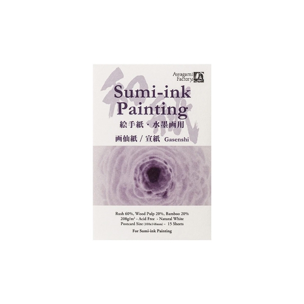Picture of Awagami Sumi Ink Painting Gasenshi Pad 208 GSM - (14.8x10cm)