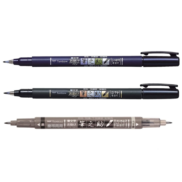 Picture of Tombow Fudenosuke Calligraphy Brush Pen Set of 3