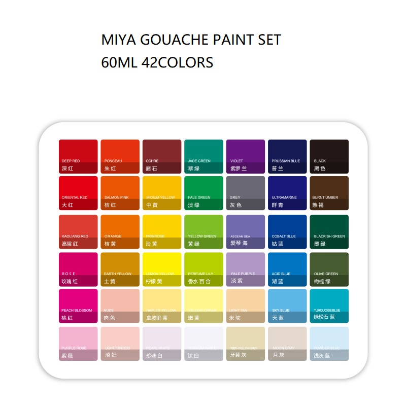 Himi Miya Gouache Paint Set of 42 (60ml)