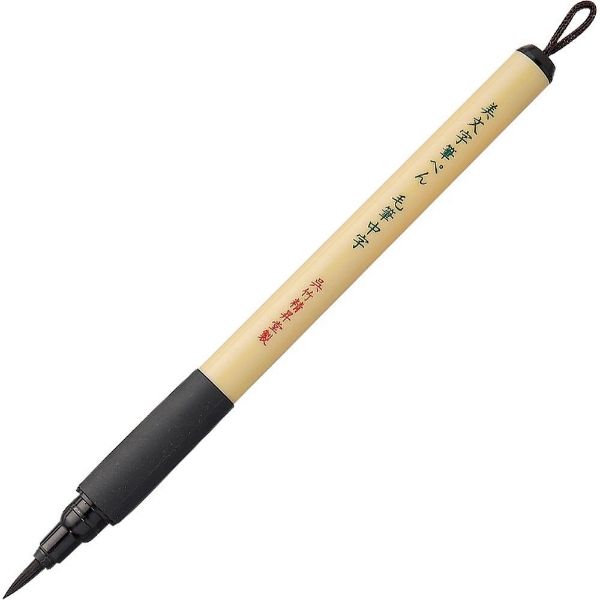 Picture of Kuretake Bimoji Fude Brush Pen - Black  XT5-10S