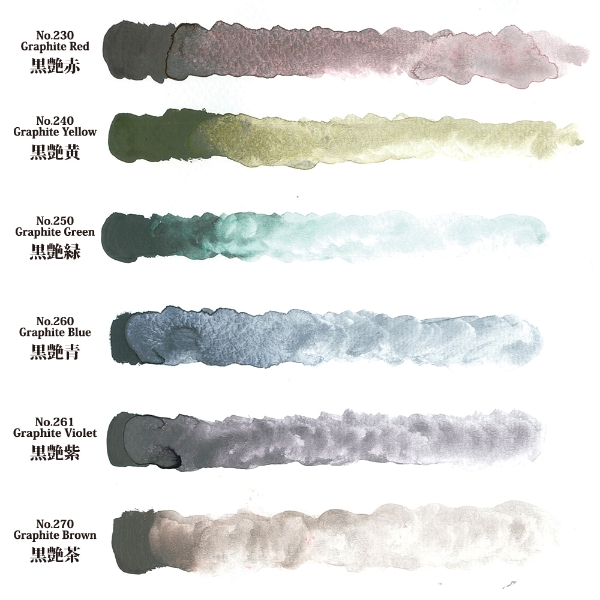 Picture of GANSAI TAMBI GRAPHITE WATER COLORS SET OF 6