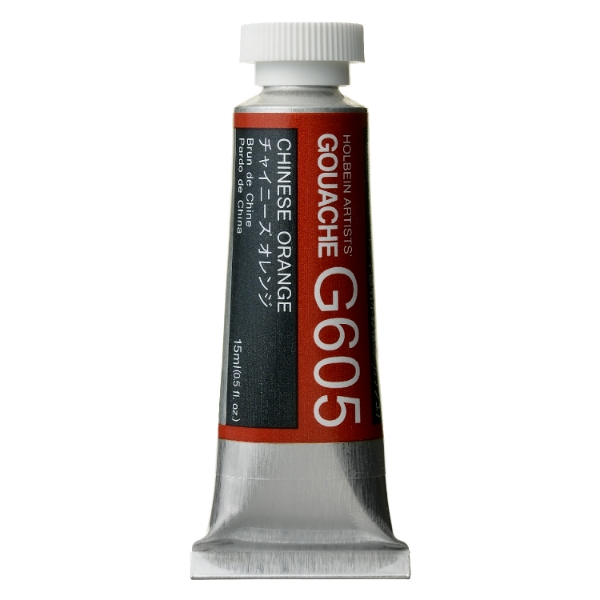 Picture of Holbein Gouache Chinese Orange C 15ml -G605                                                                                                                                                                                                                                                                                                                                                                     