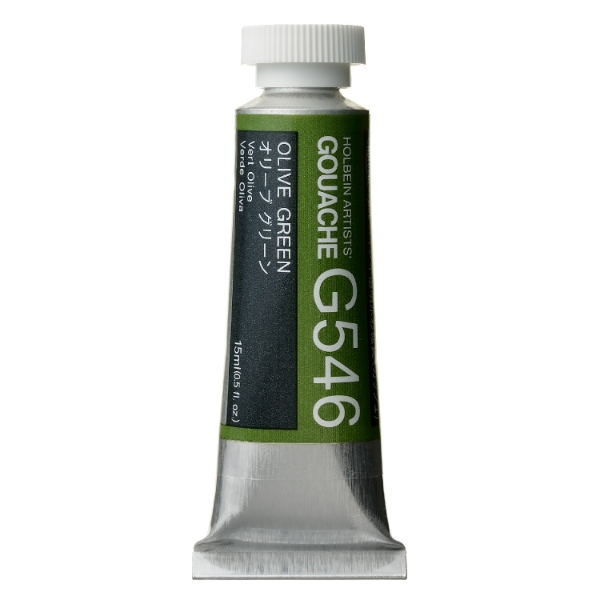 Picture of Holbein Gouache Olive Green B 15ml -G546                                                                                                                                                                                                                                                                                                                                                                        