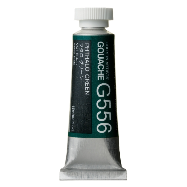 Picture of Holbein Gouache Phthalo Green B 15ml -G556                                                                                                                                                                                                                                                                                                                                                                      