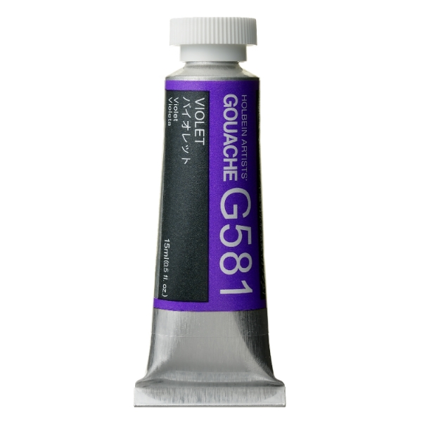 Picture of Holbein Gouache Violet B 15ml -G581                                                                                                                                                                                                                                                                                                                                                                             