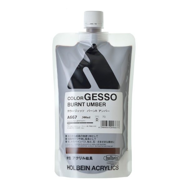 Picture of Holbein Acrylic Gesso 300Ml Burnt Umber - D (A667)                                                                                                                                                                                                                                                                                                                                                        