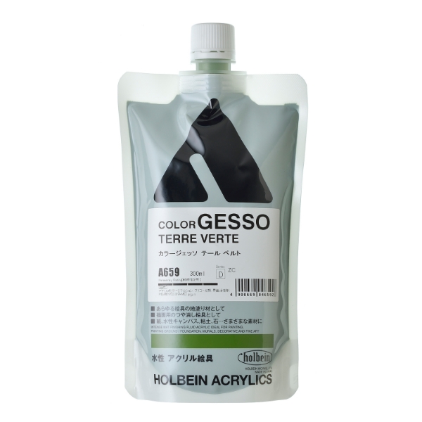 Picture of Holbein Acrylic Gesso 300Ml Terre Verte -  D (A659)                                                                                                                                                                                                                                                                                                                                                        