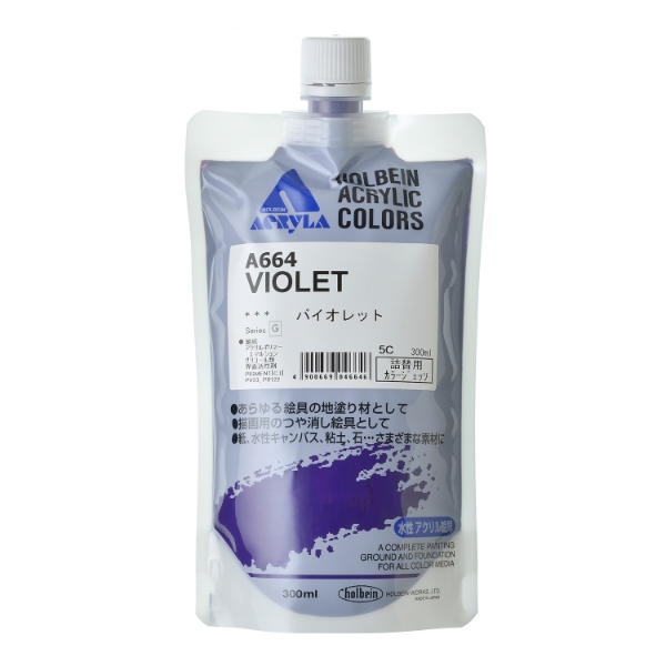 Picture of Holbein Acrylic Gesso 300Ml Violet - G (A664)                                                                                                                                                                                                                                                                                                                                                                   