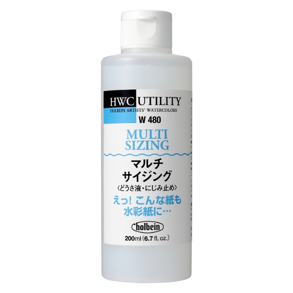 Picture of HOLBEIN AWC MULTI SIZING 200ML-W480                                                                                                                                                                                                                                                                                                                                                                             