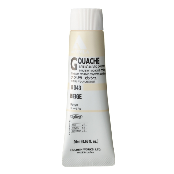 Picture of Holbein Acrylic Gouache Beige A 20ml-D043