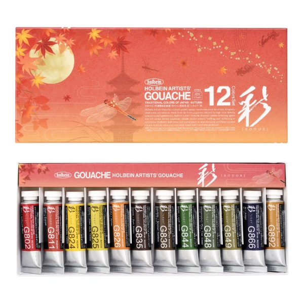 Picture of Holbein Watercolor Autumn Set of 12 -G753