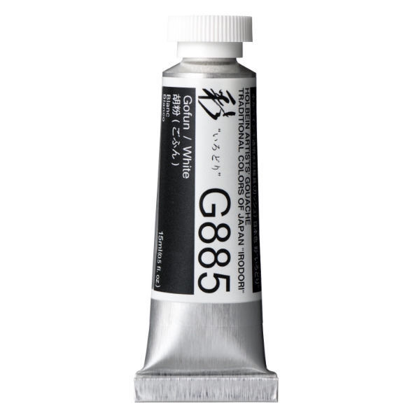 Picture of Holbein Gouache Gofun White 15ml-G885