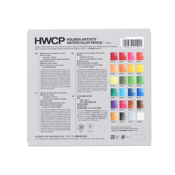 Picture of Holbein Watercolor Pencil Set of 24