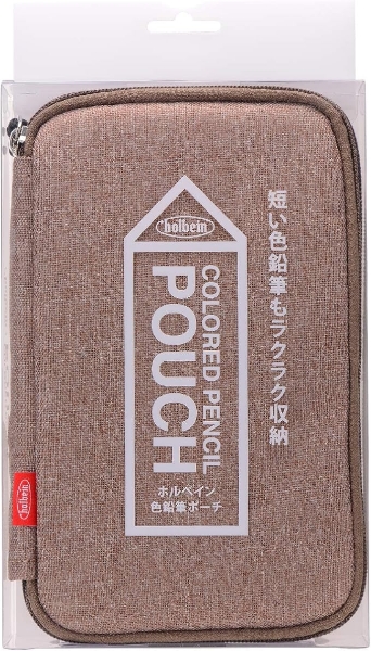 Picture of Holbein Colored Pencil Case Biscuit Brown
