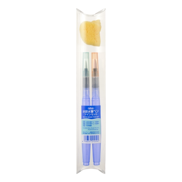 Picture of HOLBEIN WATER BRUSH TWIN SET
