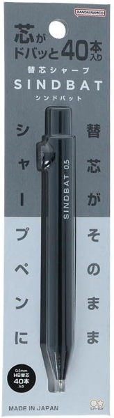 Picture of Sun-Star Sindbat Mechanical Pencil 0.5mm Black - S4485351