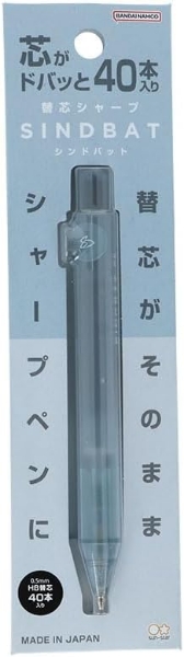 Picture of Sun-Star Sindbat Mechanical Pencil 0.5mm Ice Blue - S4485386