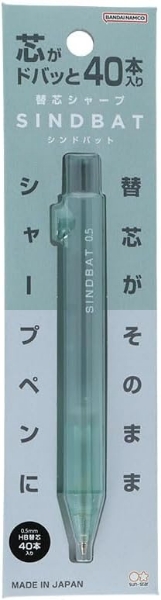 Picture of Sun-Star  Sindbad Mechanical Pencil 0.5mm Seagrass Green - S4485378